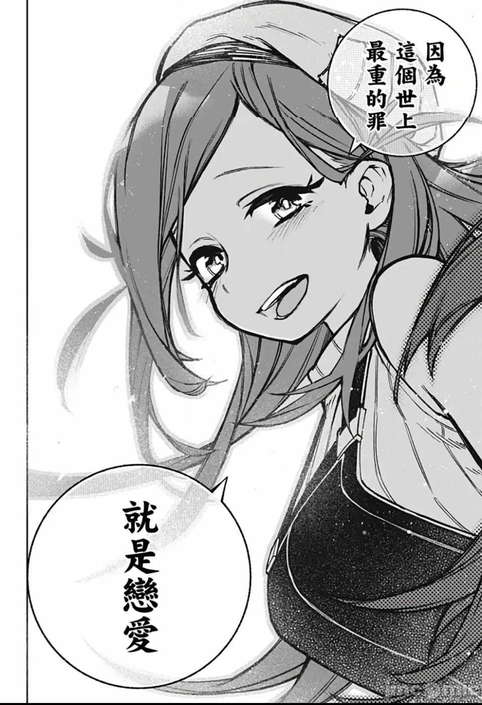 第 67 页