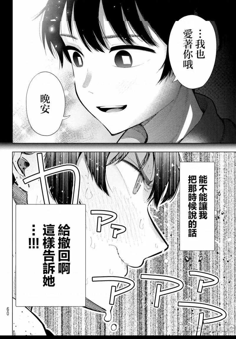 第 46 页