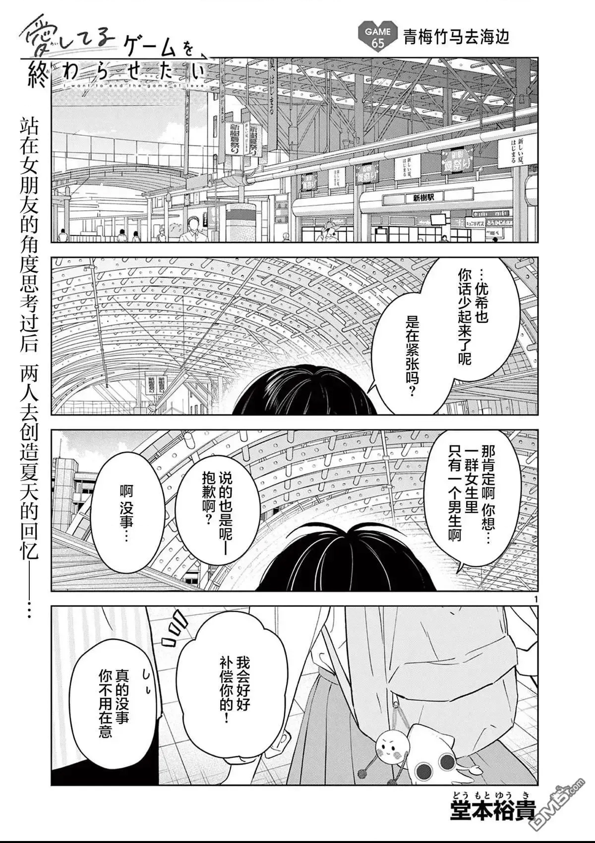 第 1 页