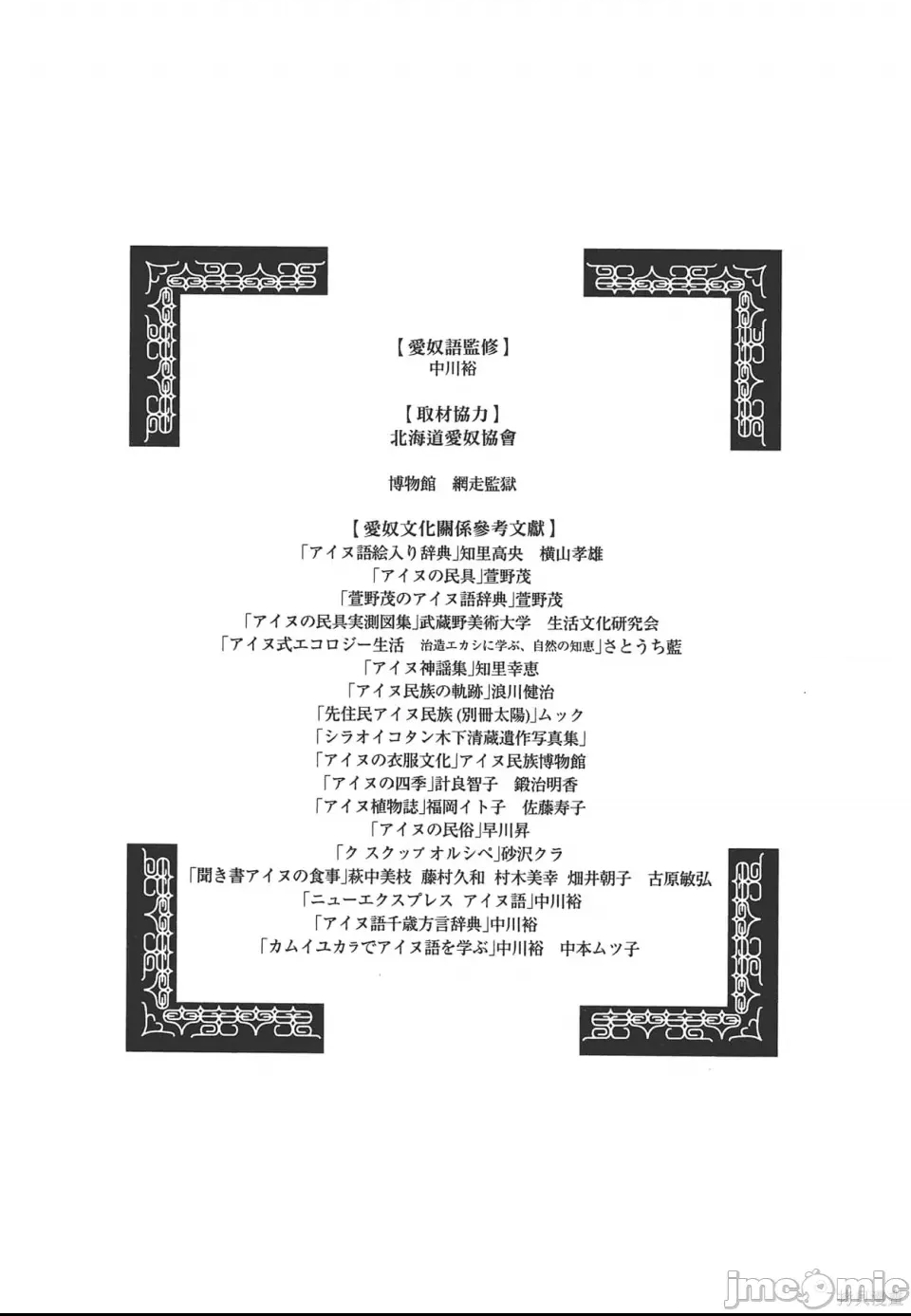 第 191 页