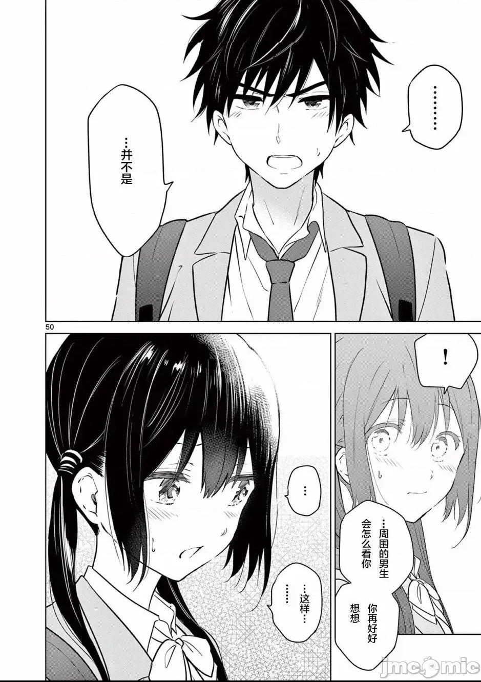 第 49 页