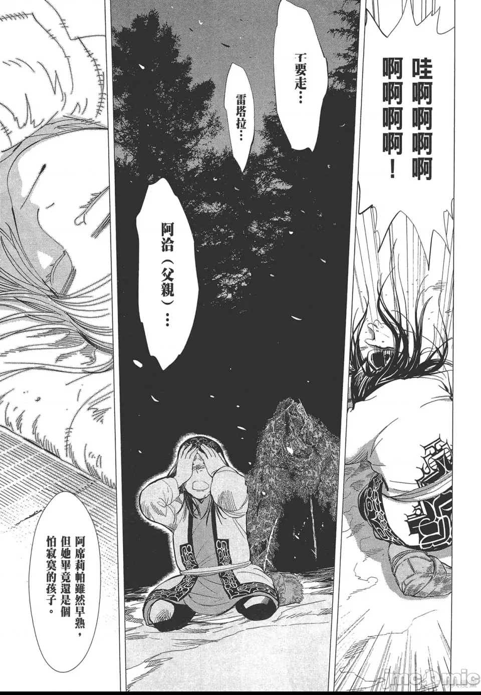 第 129 页