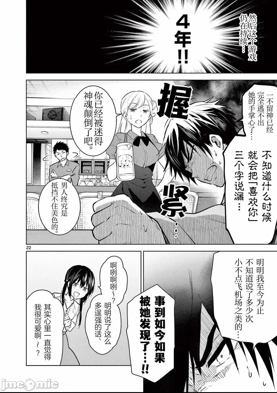 第 21 页