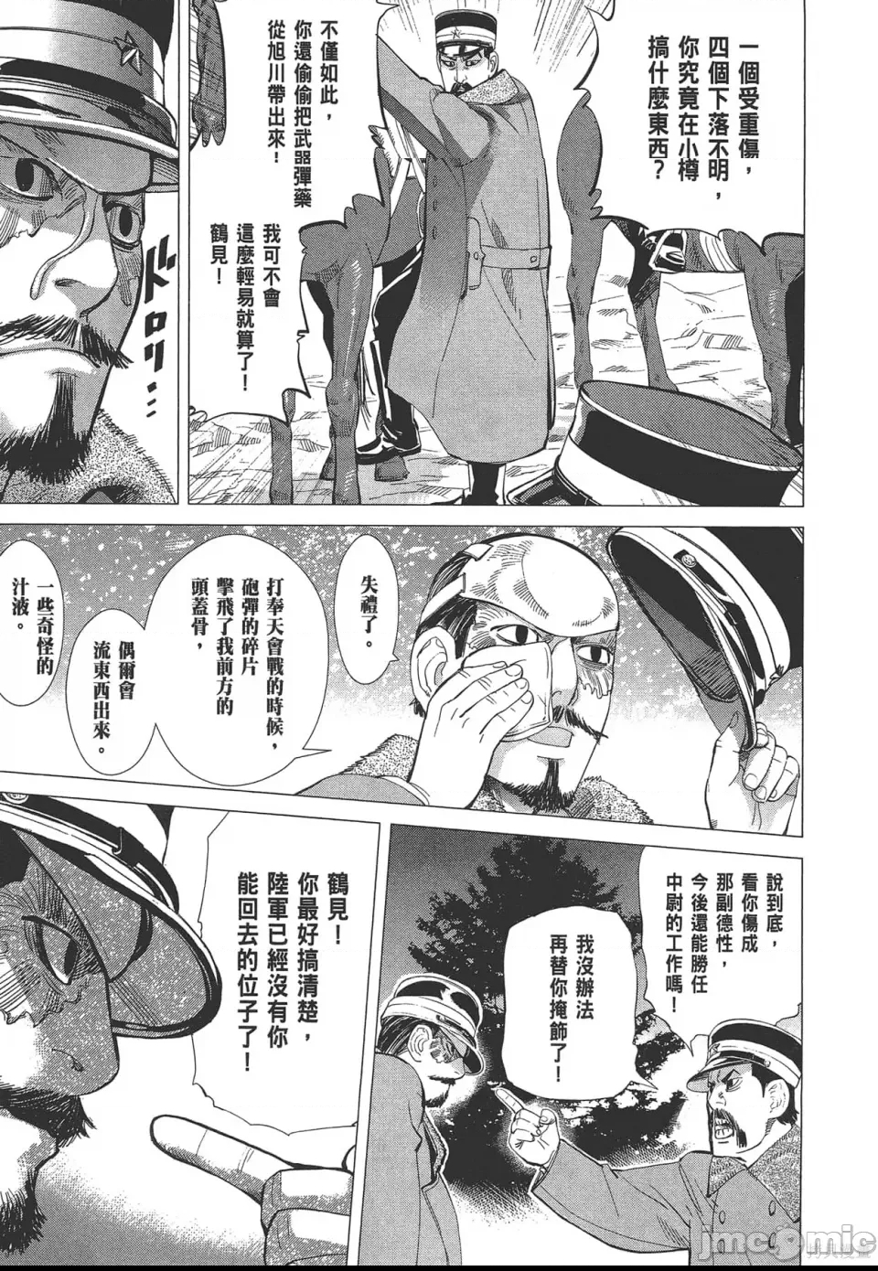 第 111 页