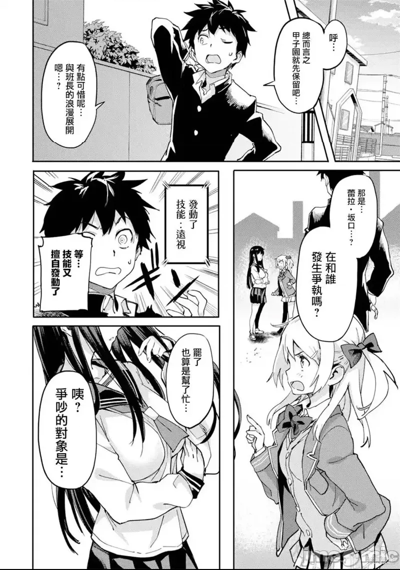 第 14 页