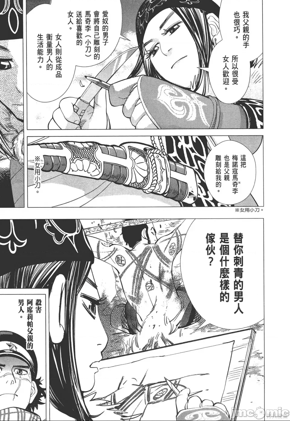 第 125 页