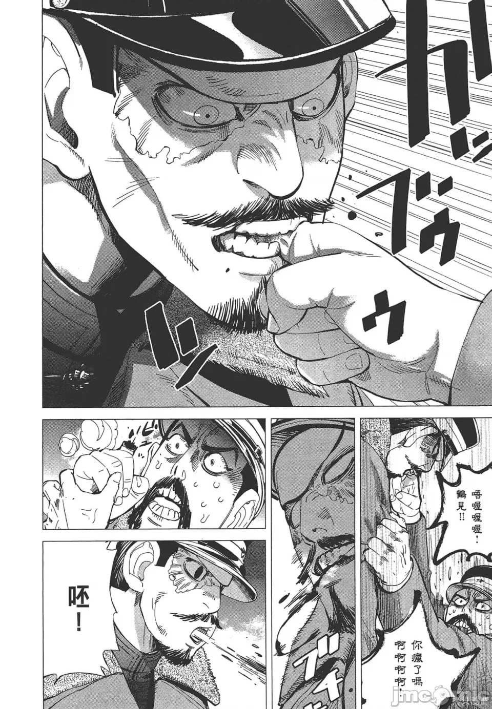 第 112 页