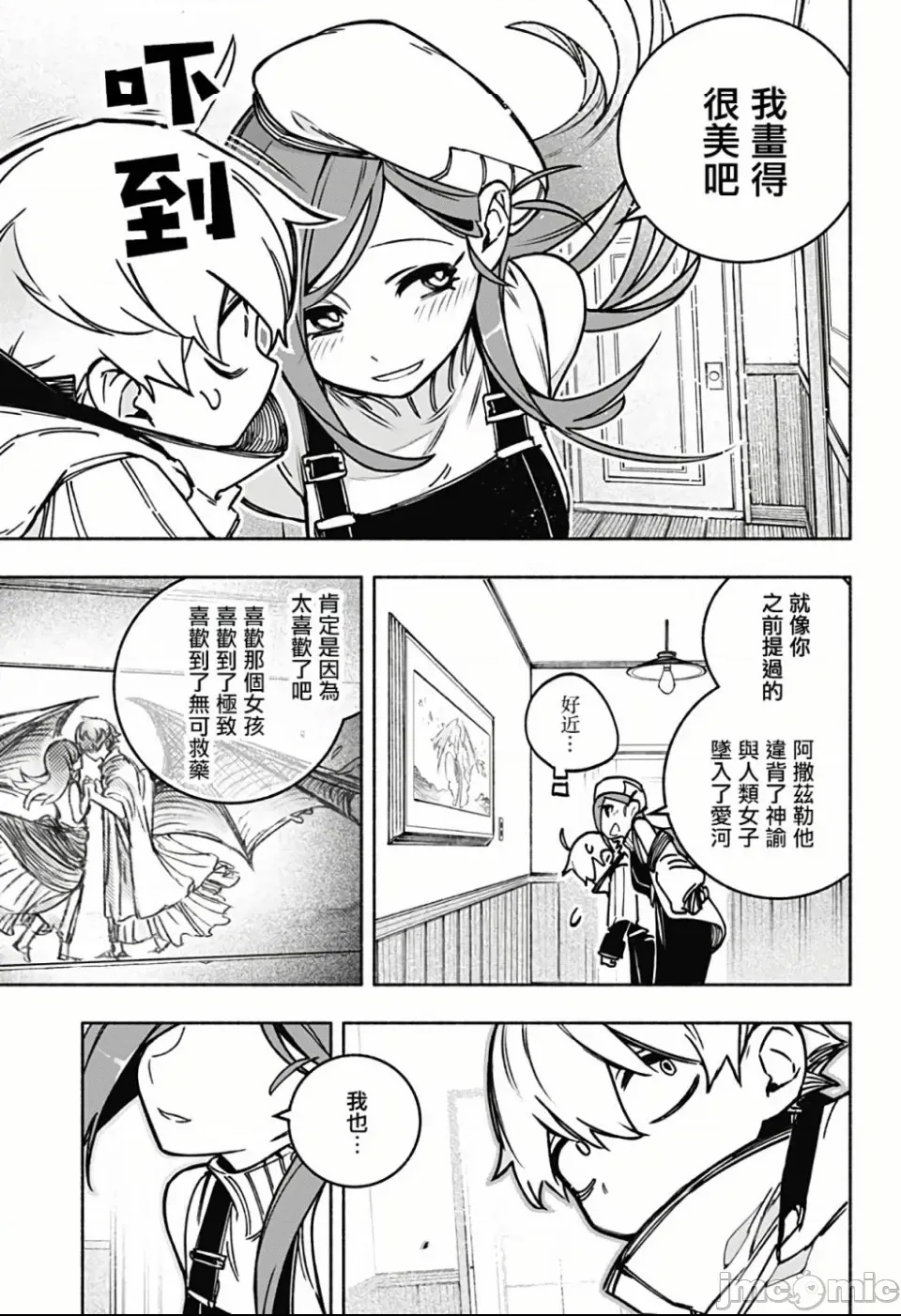 第 12 页