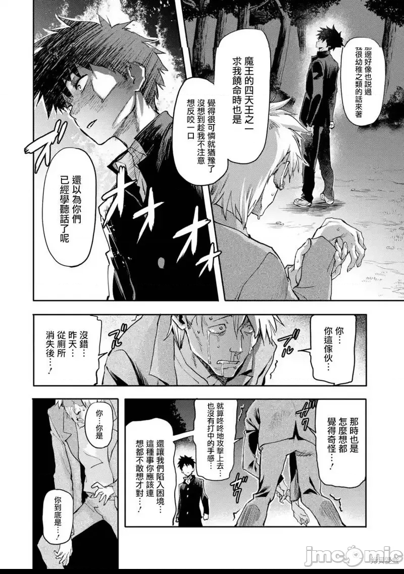 第 41 页