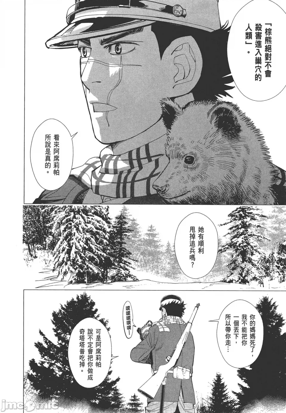 第 60 页