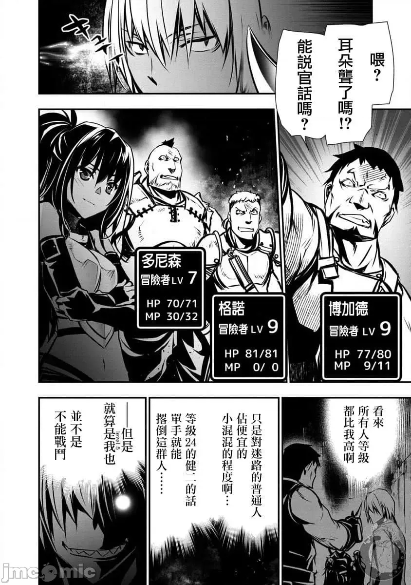 第 19 页