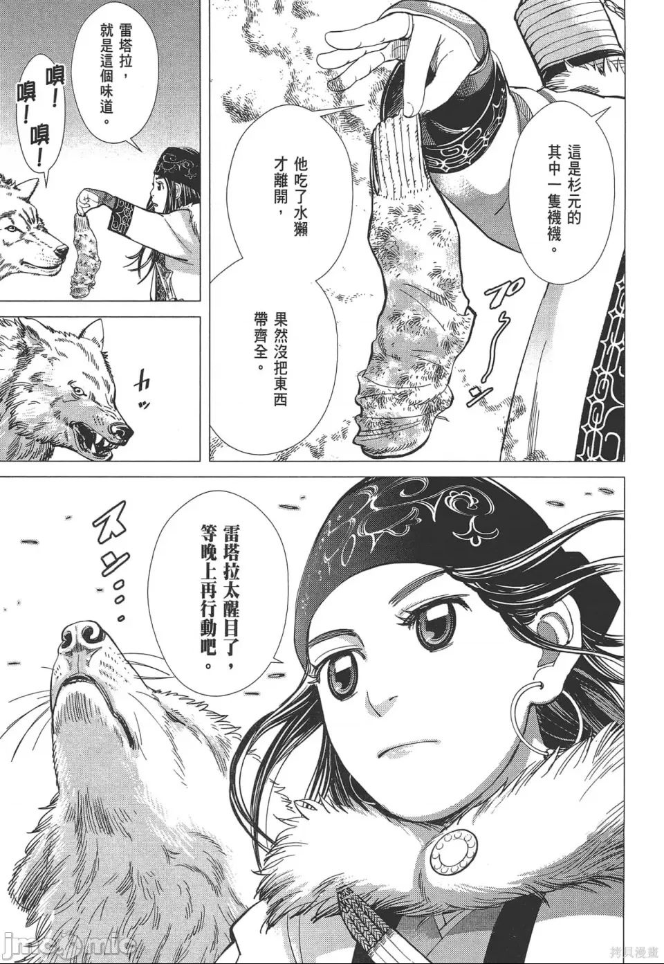 第 163 页