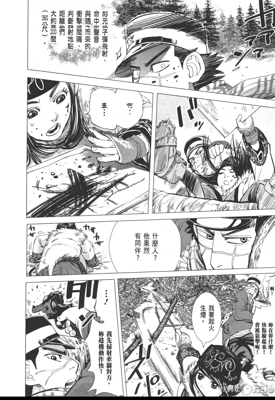 第 128 页