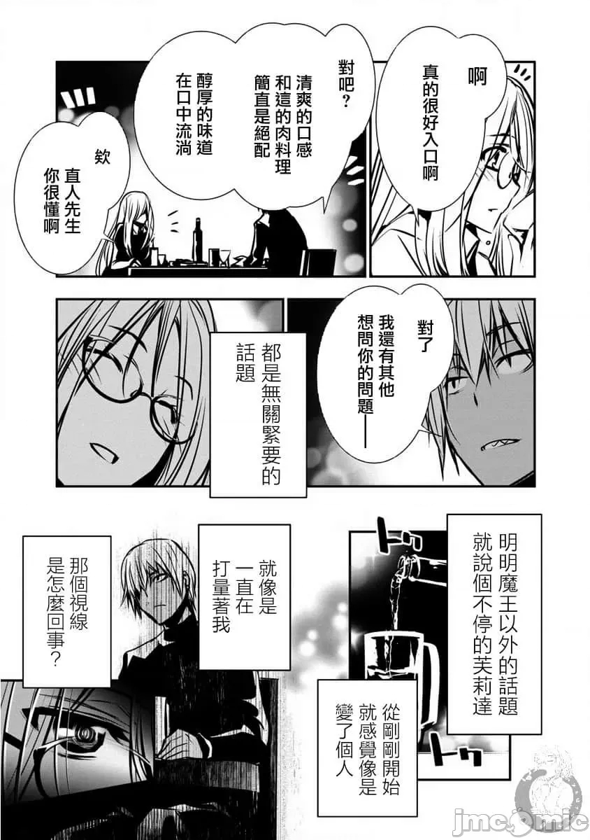 第 71 页