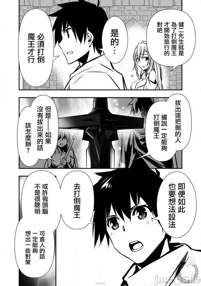 第 96 页