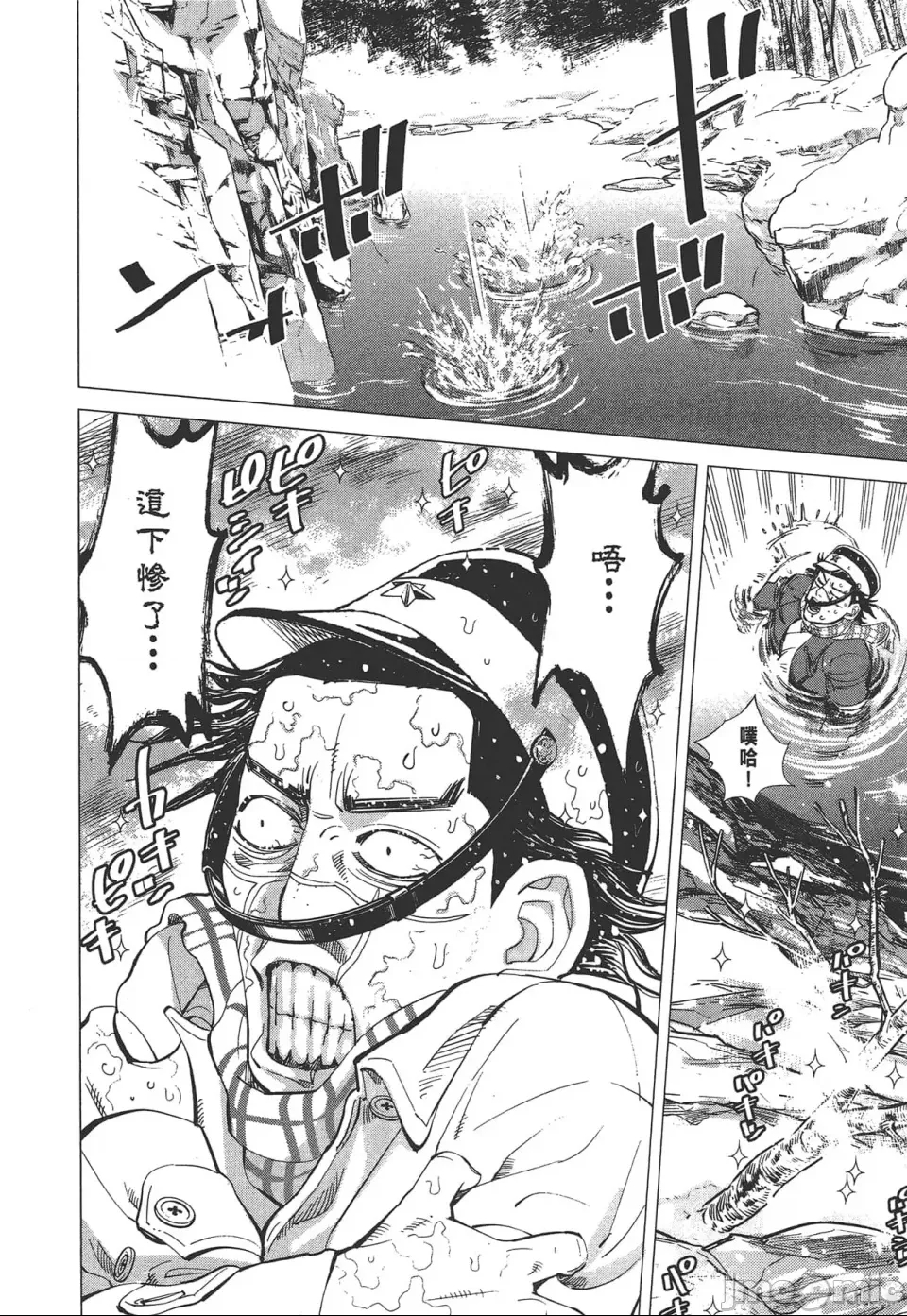 第 174 页