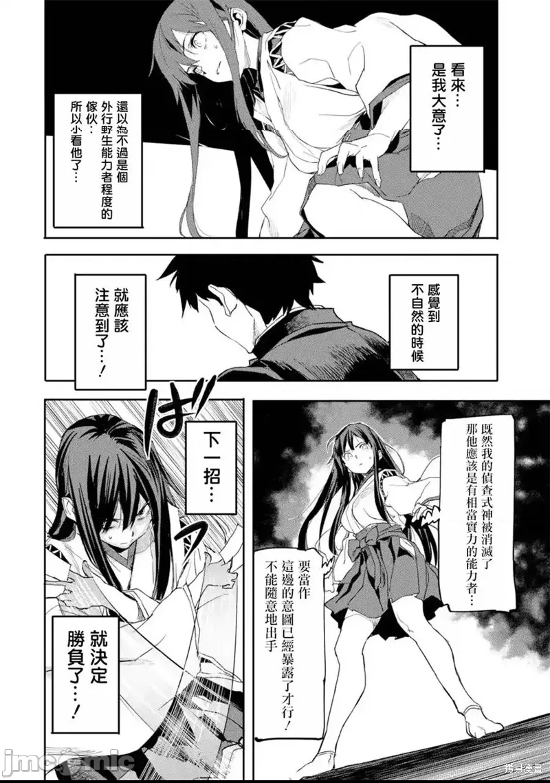 第 36 页