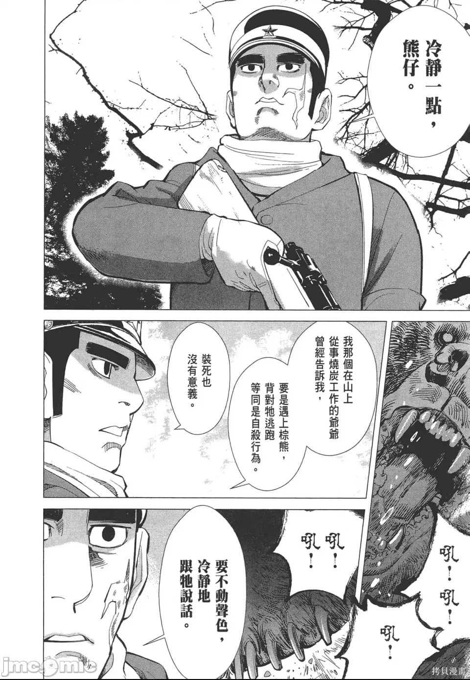 第 52 页