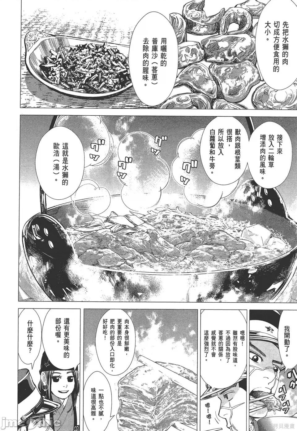 第 118 页