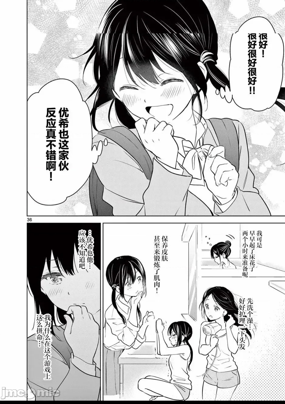 第 35 页