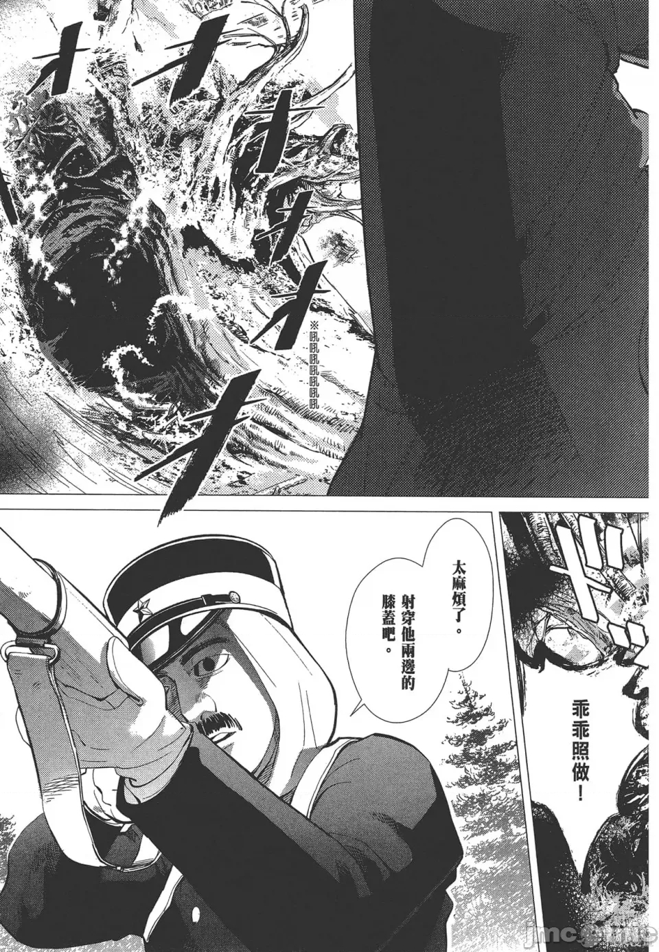 第 45 页