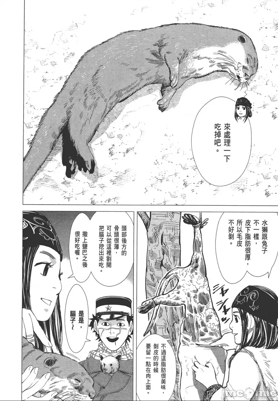 第 116 页