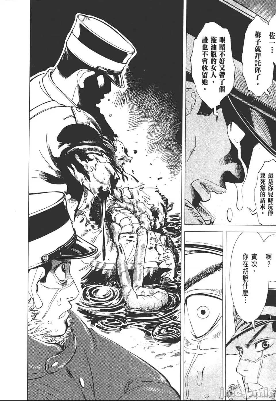 第 30 页