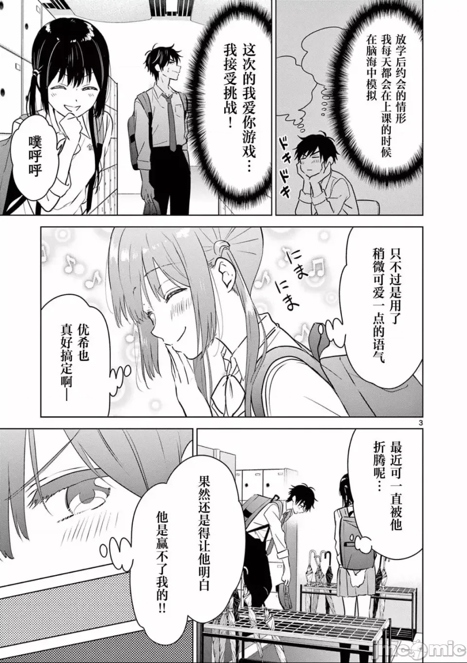 第 3 页