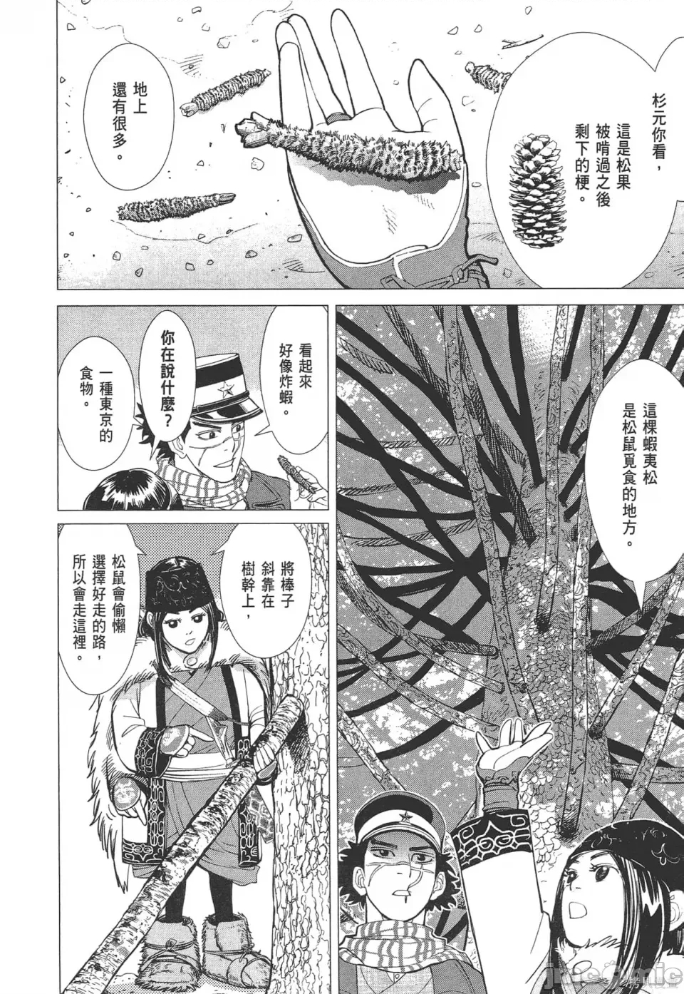 第 100 页