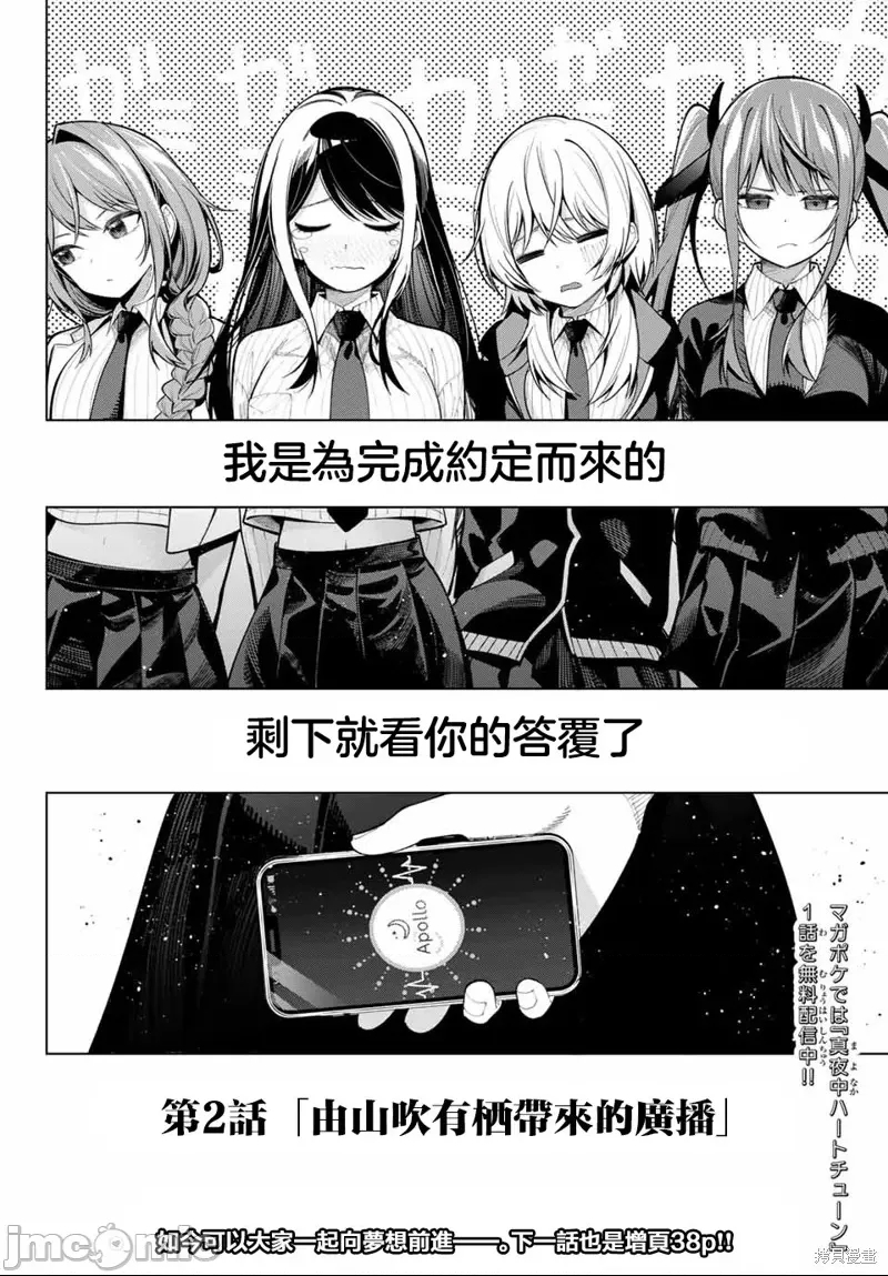 第 43 页