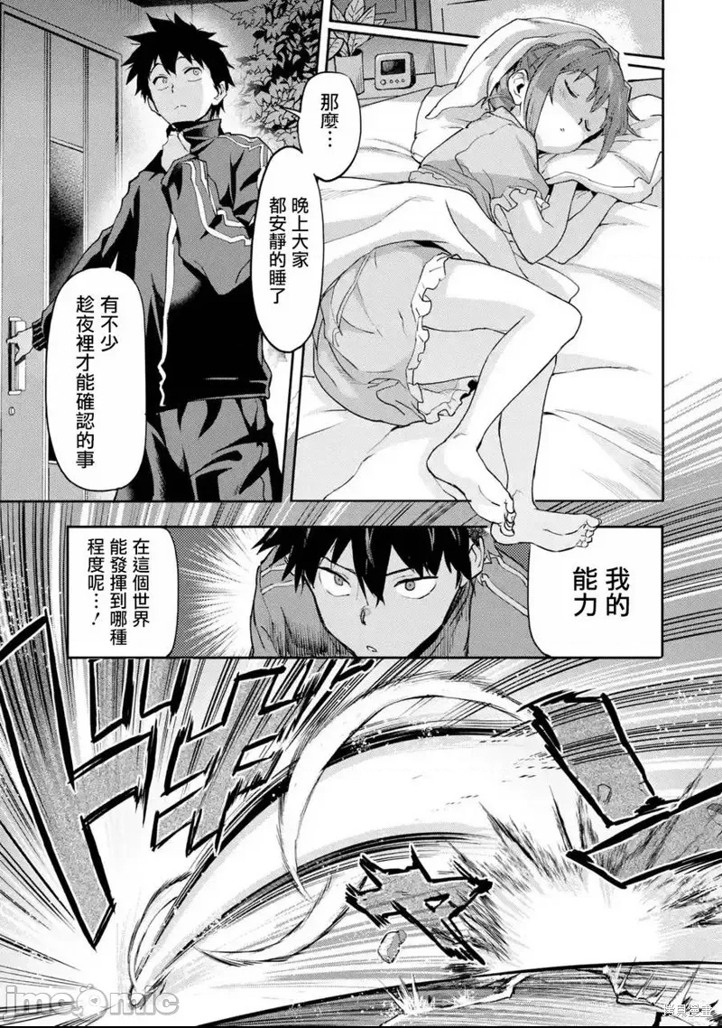 第 26 页