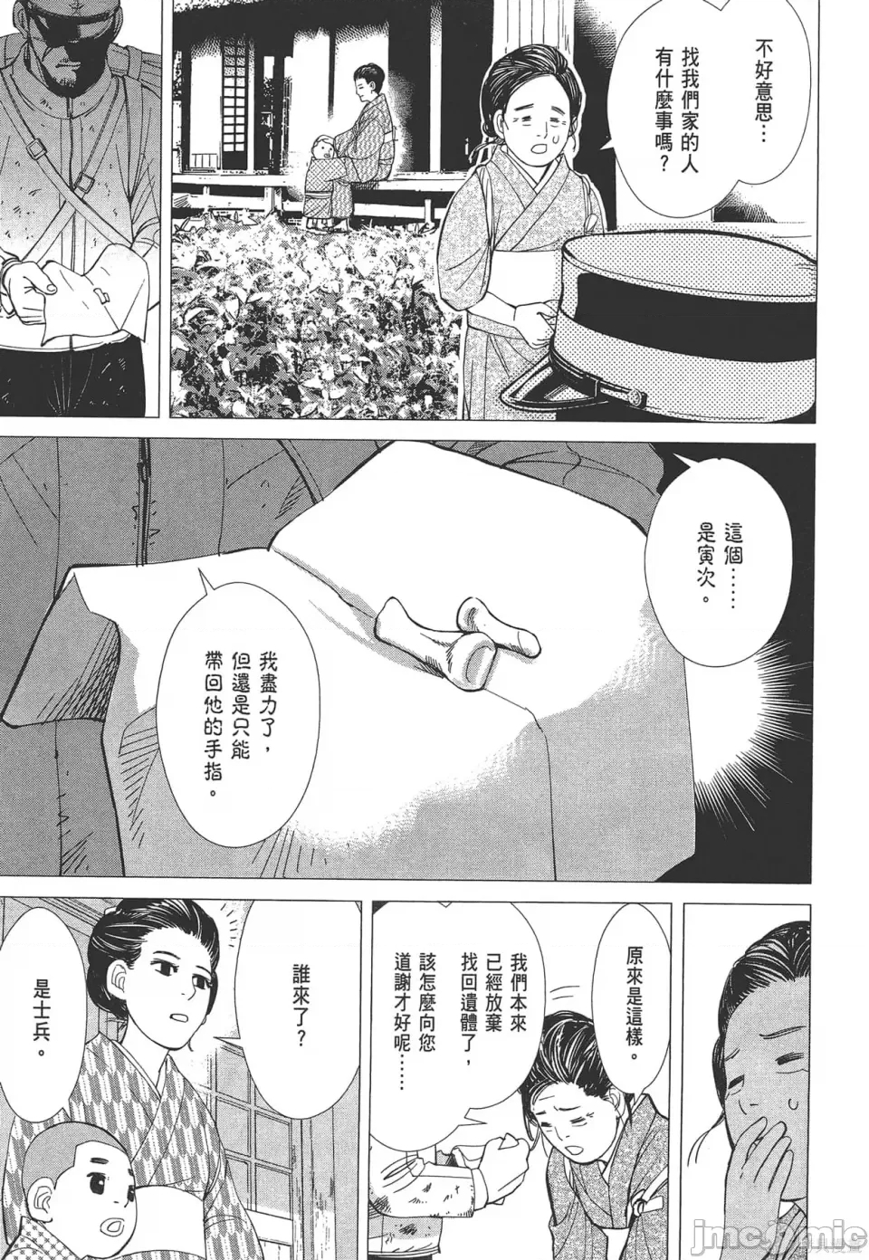 第 139 页