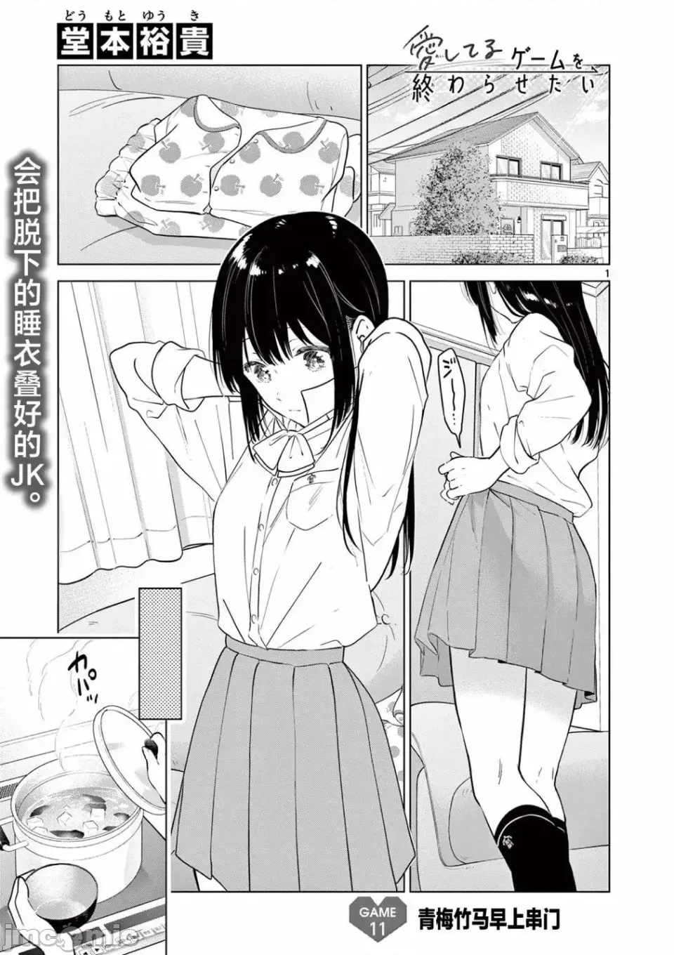 第 1 页