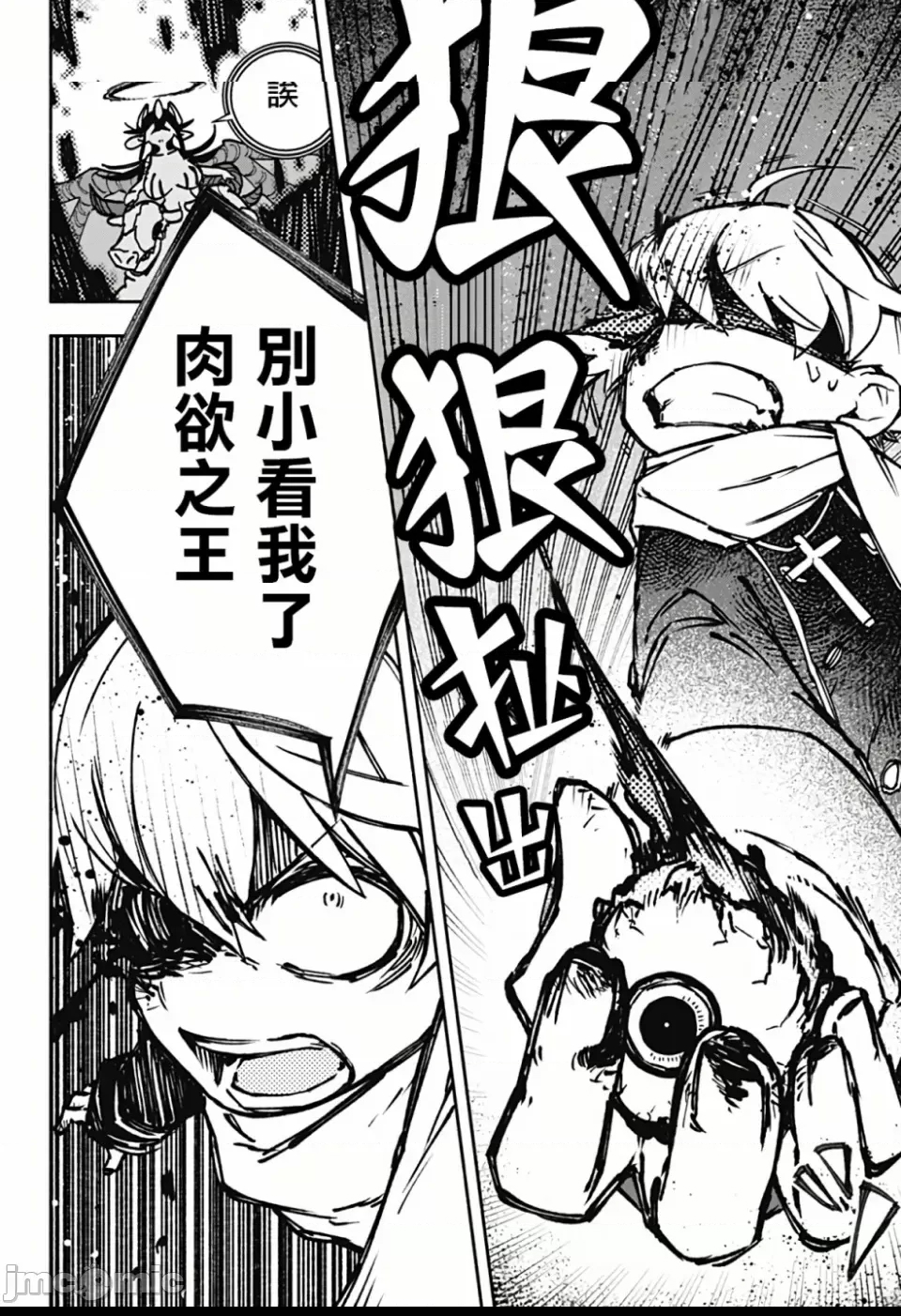 第 38 页