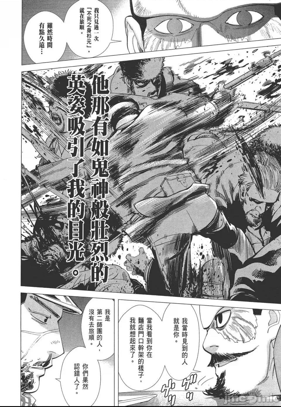 第 158 页