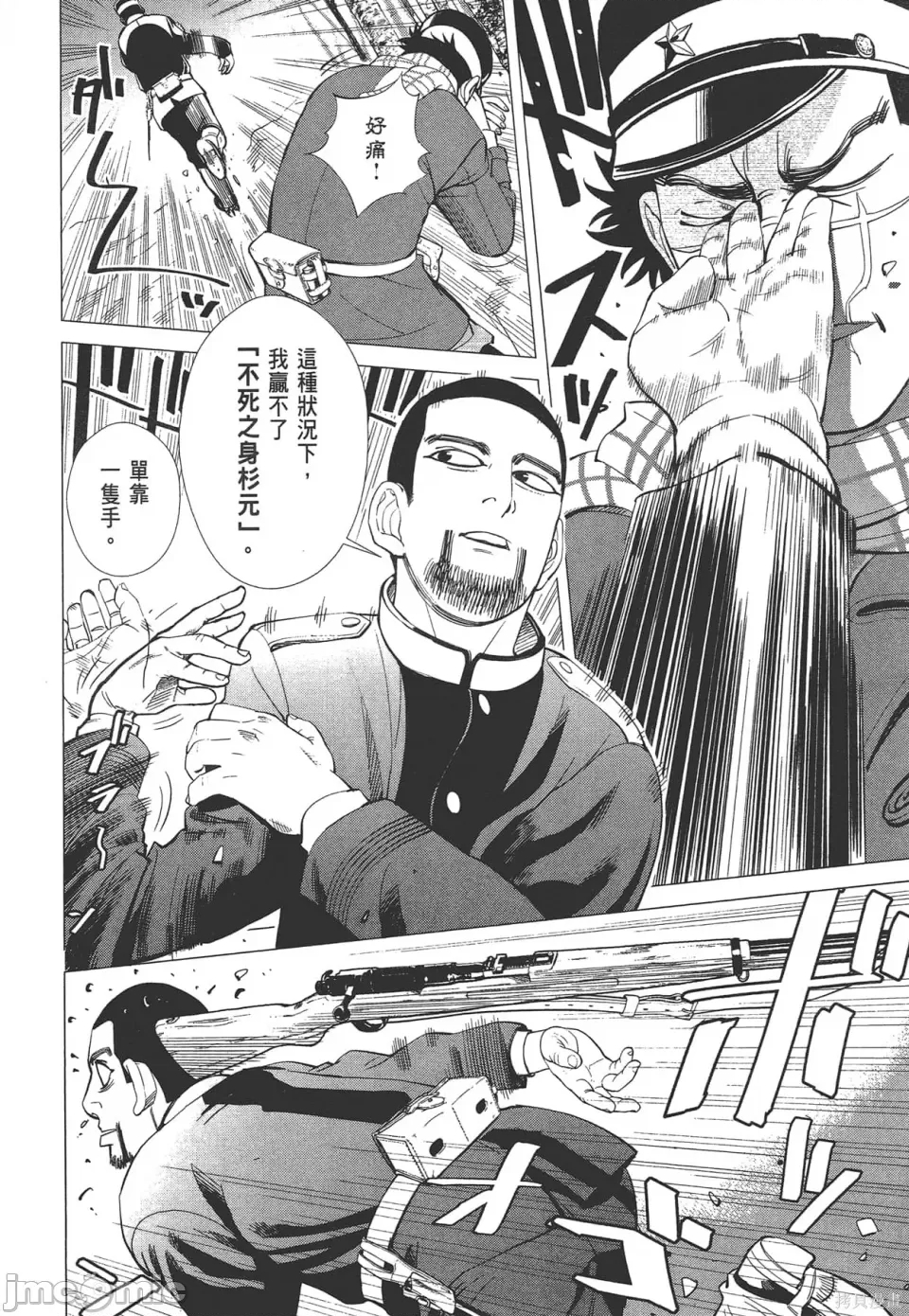 第 144 页