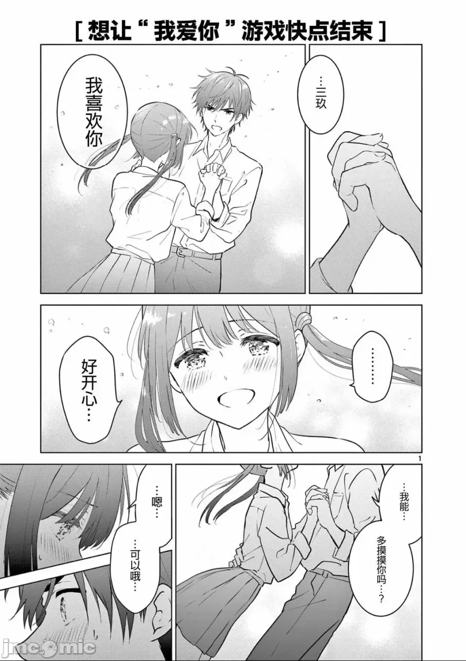 第 1 页