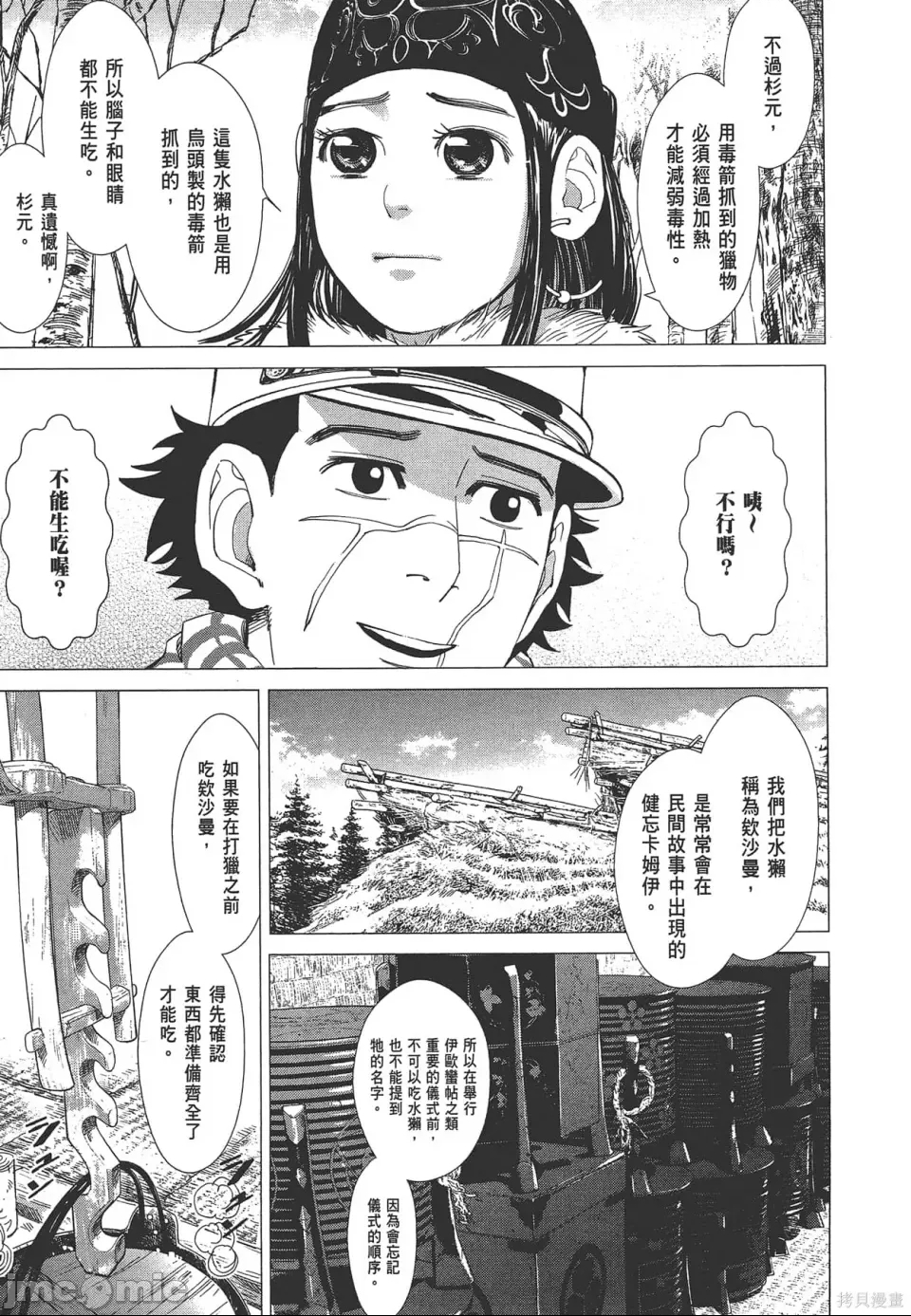 第 117 页
