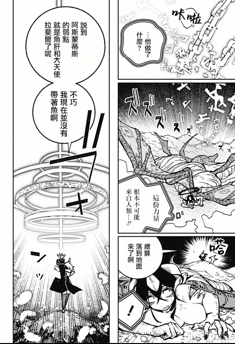 第 42 页