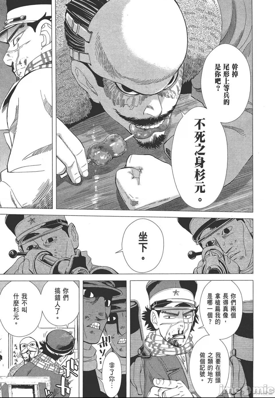 第 157 页