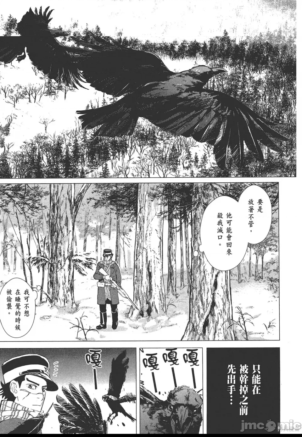 第 37 页
