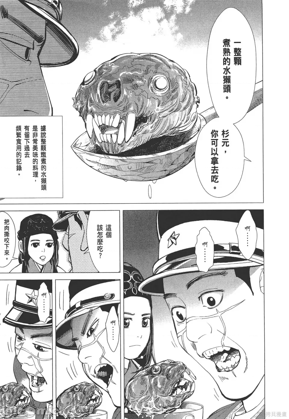 第 119 页