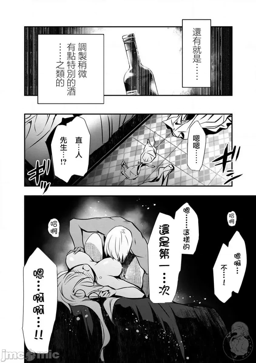 第 74 页