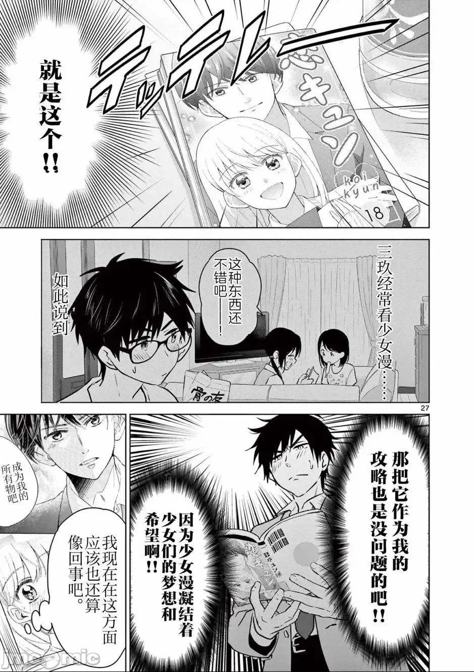 第 26 页