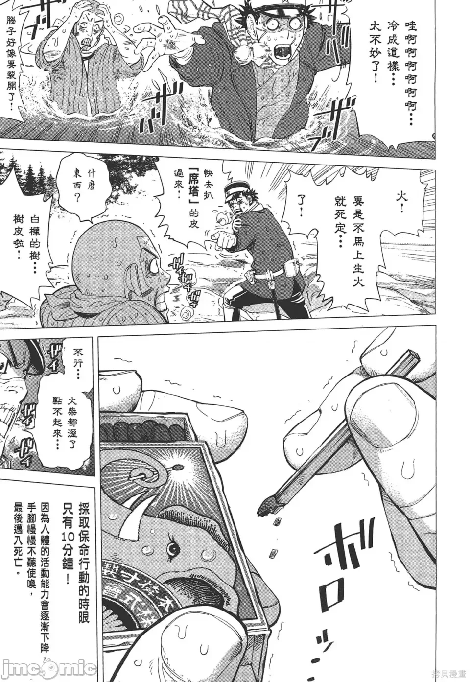 第 175 页