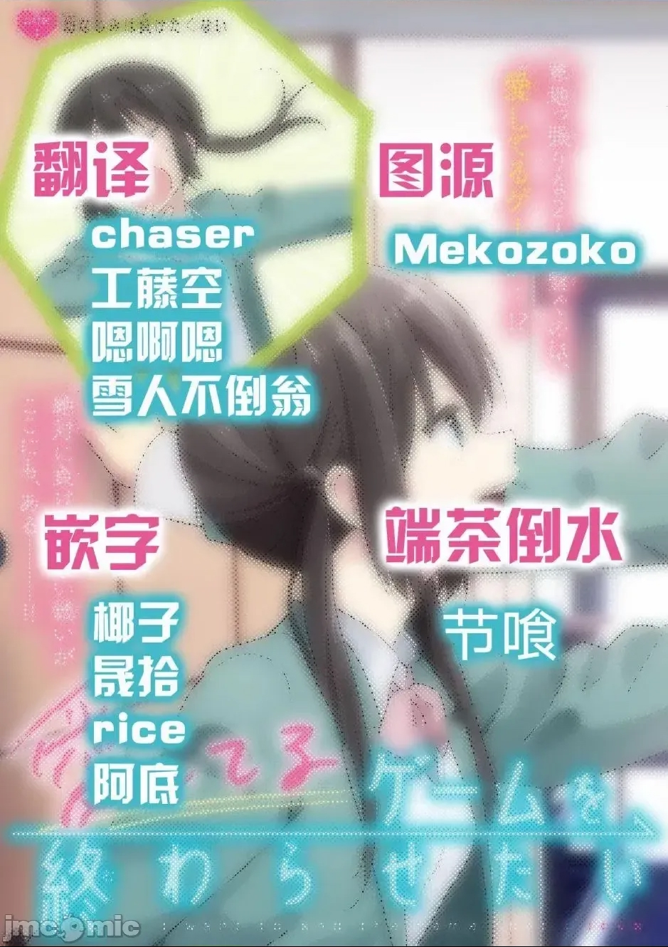 第 61 页