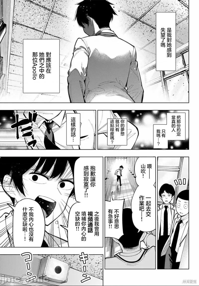 第 33 页