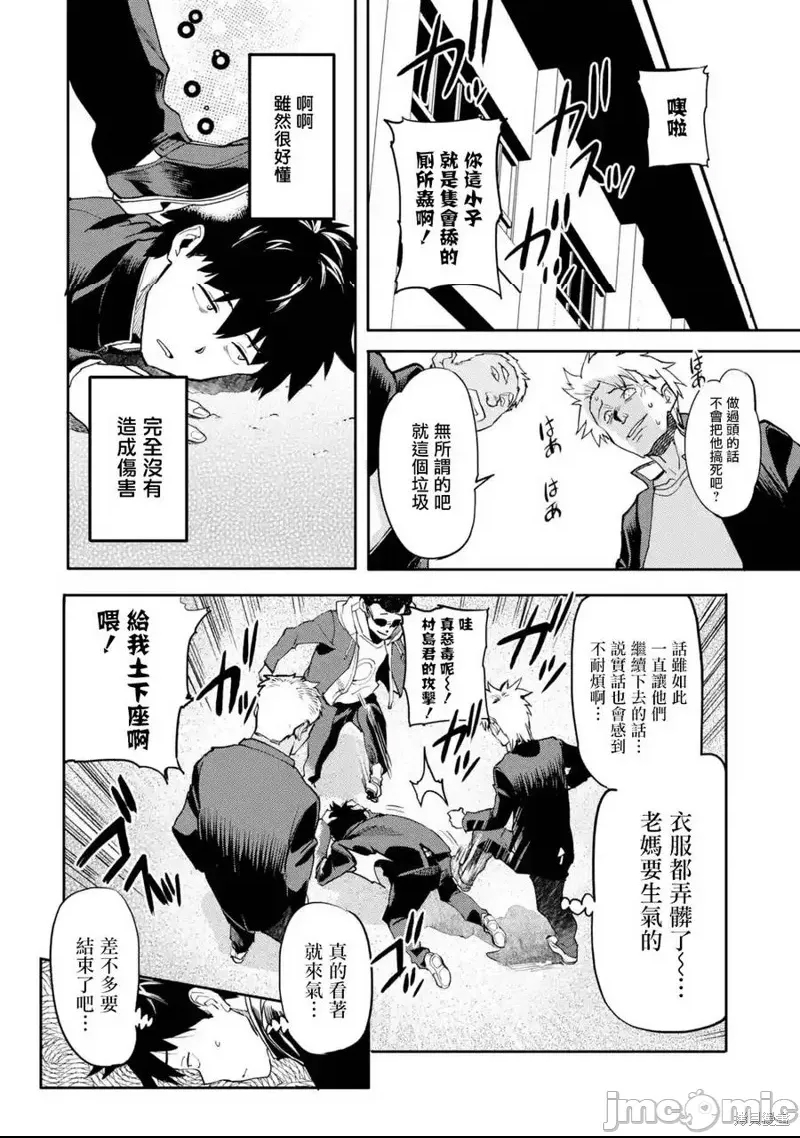 第 33 页