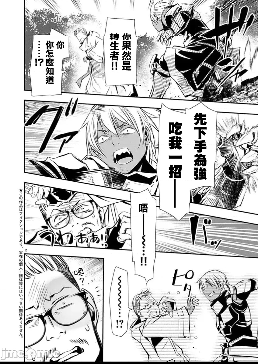 第 2 页