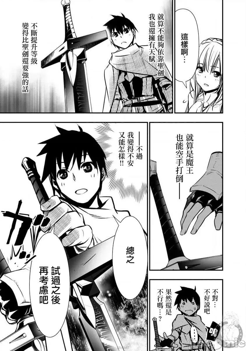 第 97 页